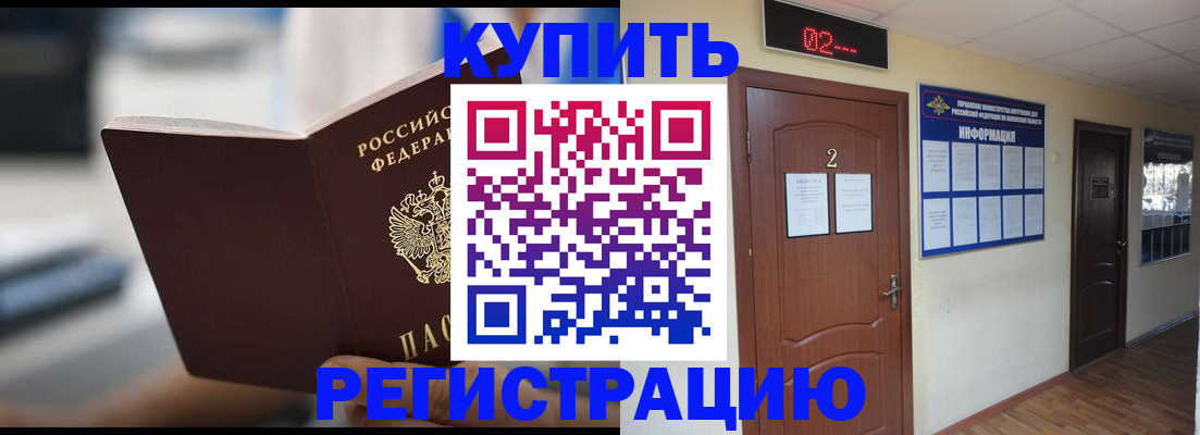 регистрация для школы в Семилуках